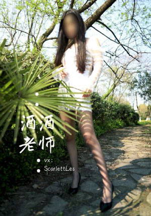 《裙子里面是野兽》